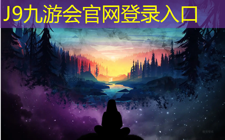 J9九游会真人游戏第一品牌：学校塑胶跑道鼓包如何处理