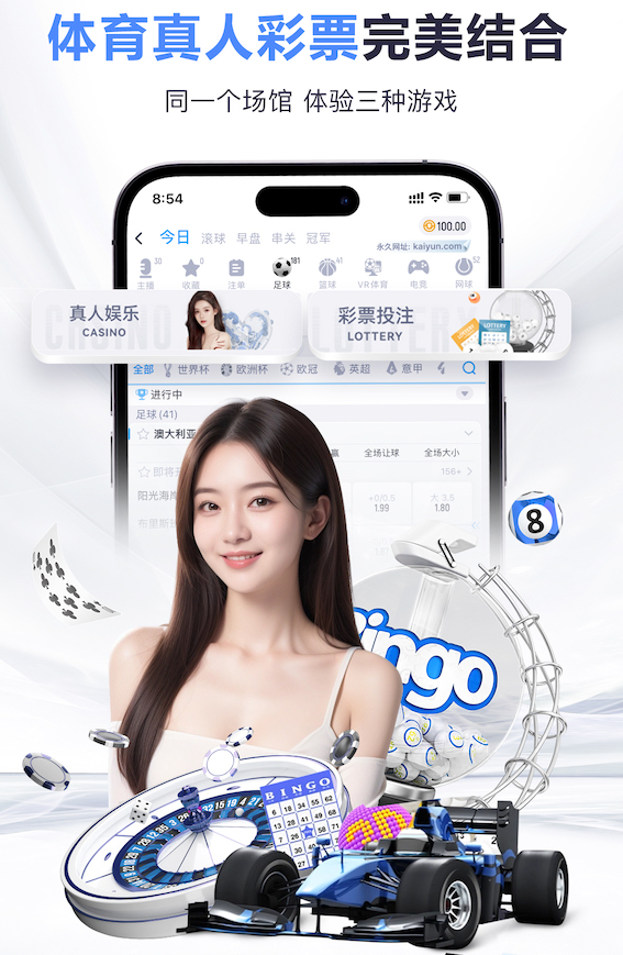 k8一触即发人生赢家 2026教育科技资讯：智能算法加速落地，个性化学习系统在K12与职教场景的最新应